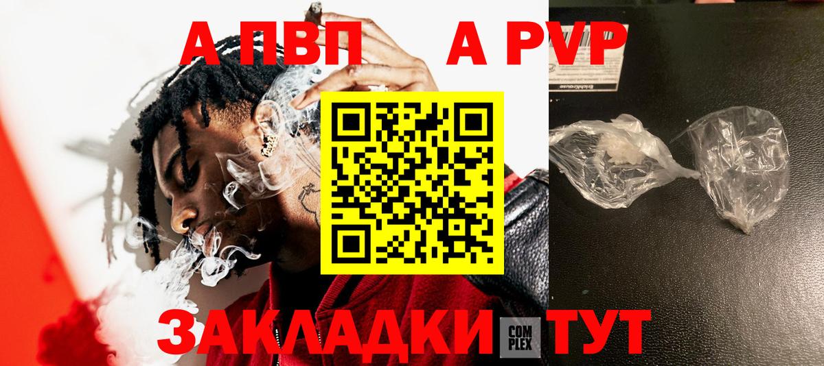 А ПВП СК КРИС Карачаевск