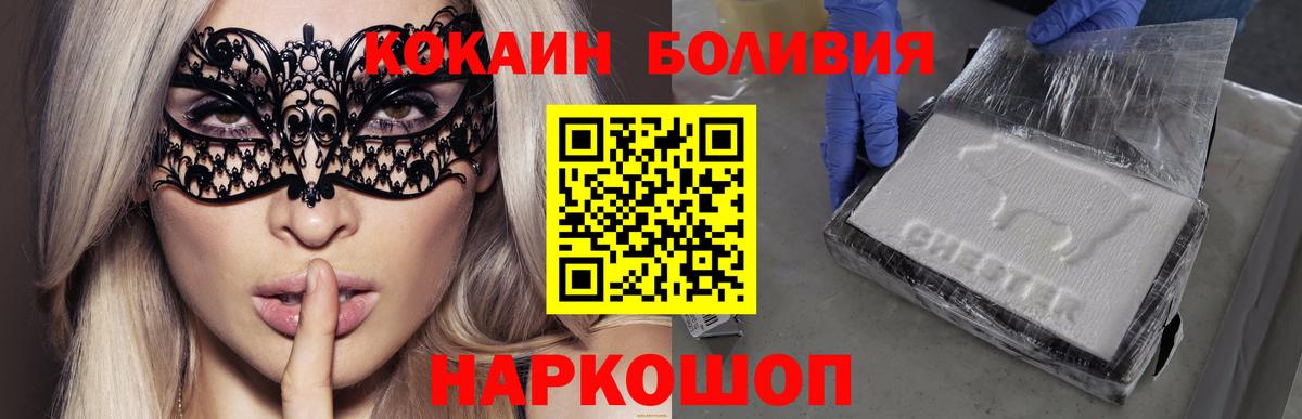 КОКАИН  Кокаин 98%  Вход с VPN  Карачаевск  Кокаин Эквадор 