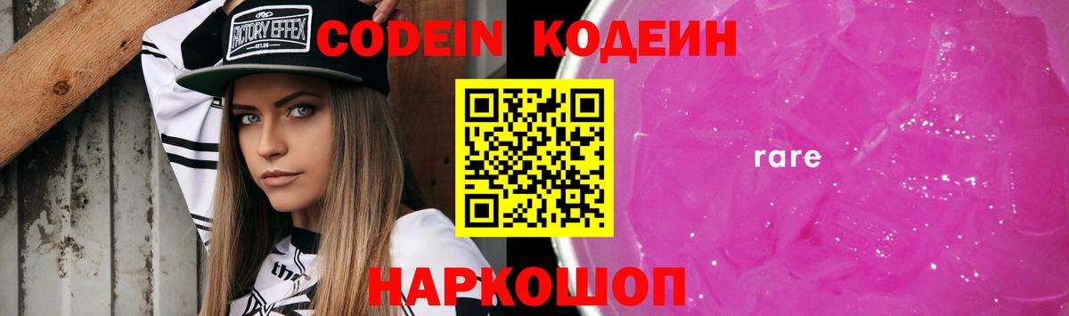 ГАШИШ  NBOMe  Гашиш  Как найти закладки?  ЭКСТАЗИ  COCAIN  Меф   Карачаевск  Вход с VPN  Бошки Шишки 