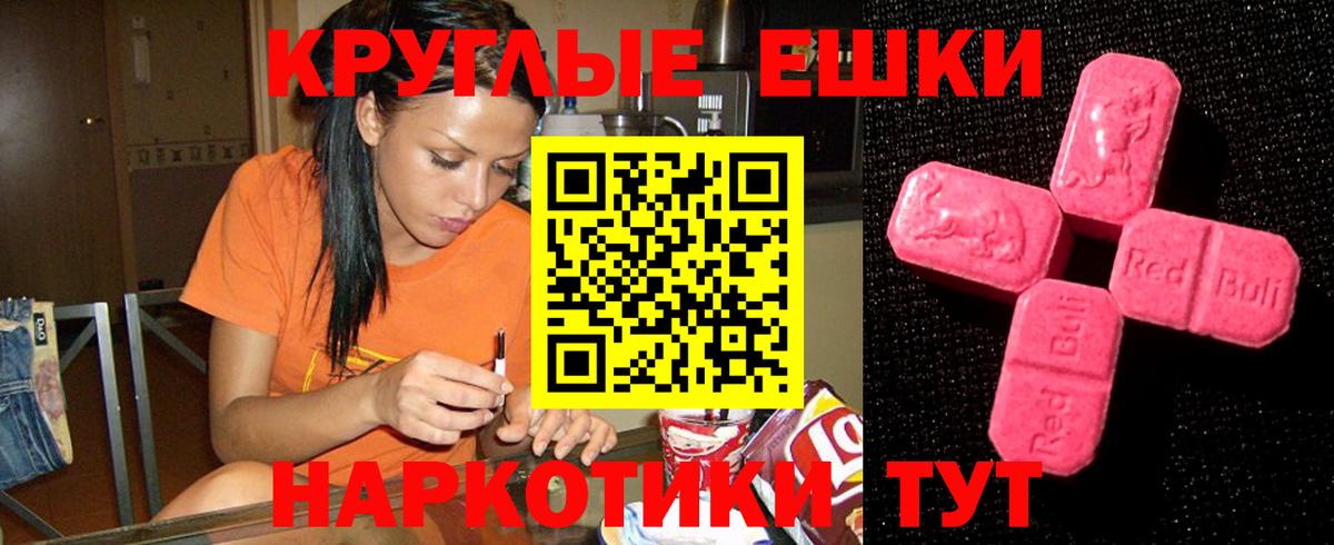 Ecstasy DUBAI Карачаевск