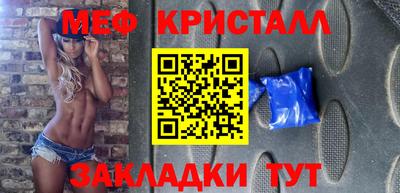 скорость mdpv Краснодар