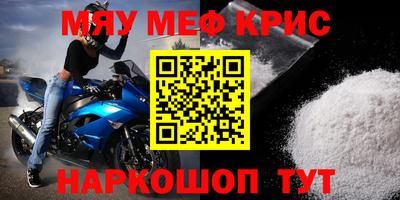 кокаин премиум Краснознаменск