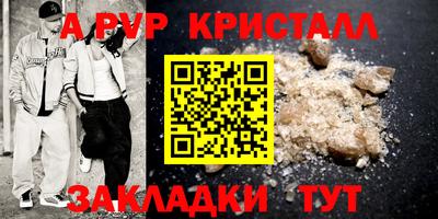 СК Краснокаменск
