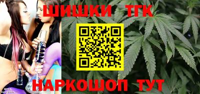 кокаин премиум Краснознаменск