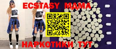 кокаин премиум Краснознаменск