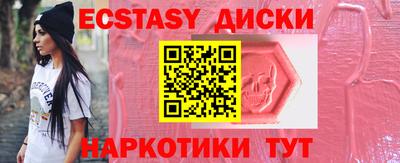 кокаин премиум Краснознаменск