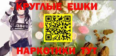 скорость mdpv Краснодар