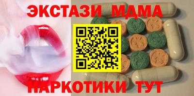скорость mdpv Краснодар