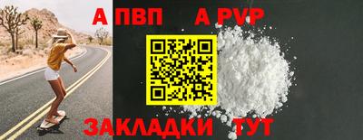 кокаин премиум Краснознаменск