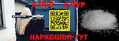 кокаин премиум Краснознаменск