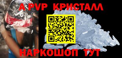 кокаин премиум Краснознаменск