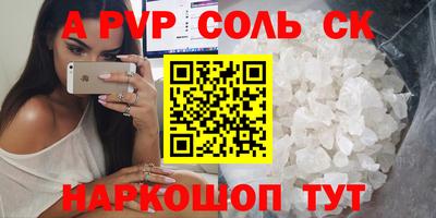 СК Краснокаменск