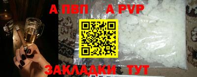 кокаин премиум Краснознаменск