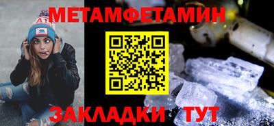 кокаин премиум Краснознаменск