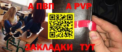 скорость mdpv Краснодар