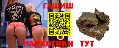 кокаин премиум Краснознаменск