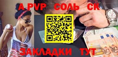 кокаин премиум Краснознаменск