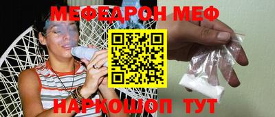 скорость mdpv Краснодар