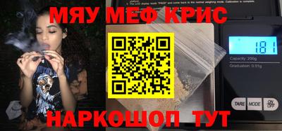 скорость mdpv Краснодар