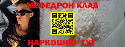 кокаин премиум Краснознаменск