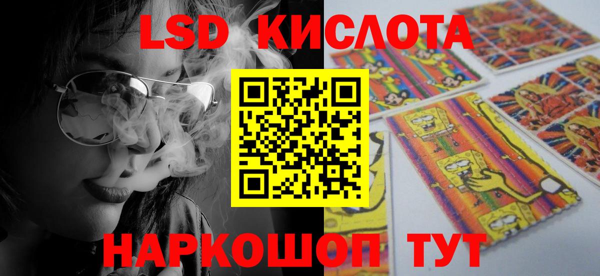 ЛСД экстази ecstasy  Вход с VPN  Карачаевск  LSD-25 экстази кислота 