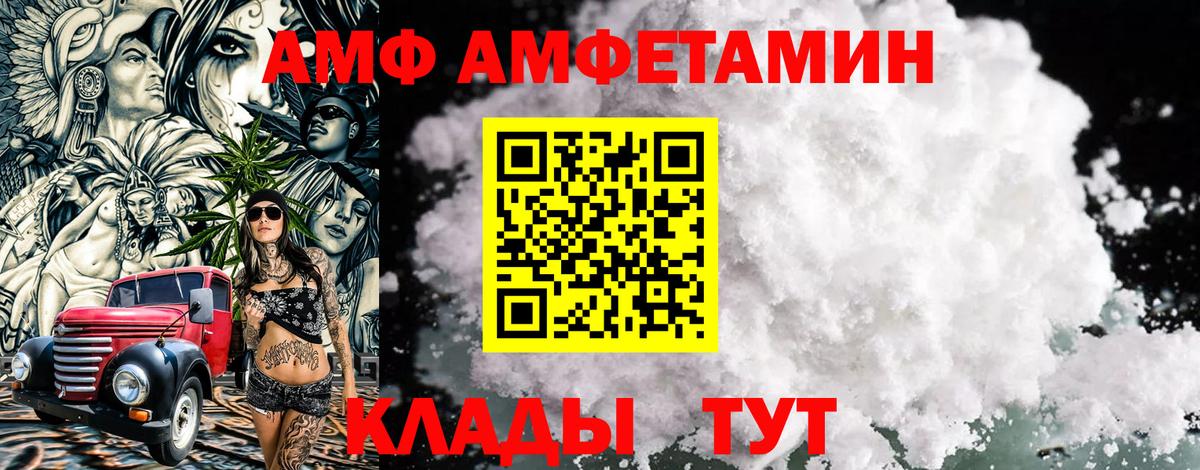 Метамфетамин пудра  Вход с VPN  Карачаевск  Метамфетамин пудра 