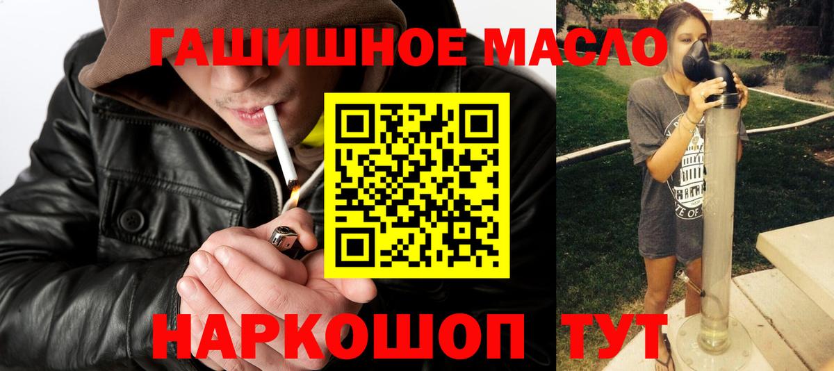 Дистиллят ТГК вейп  Вход с VPN  Карачаевск  ТГК вейп с тгк 
