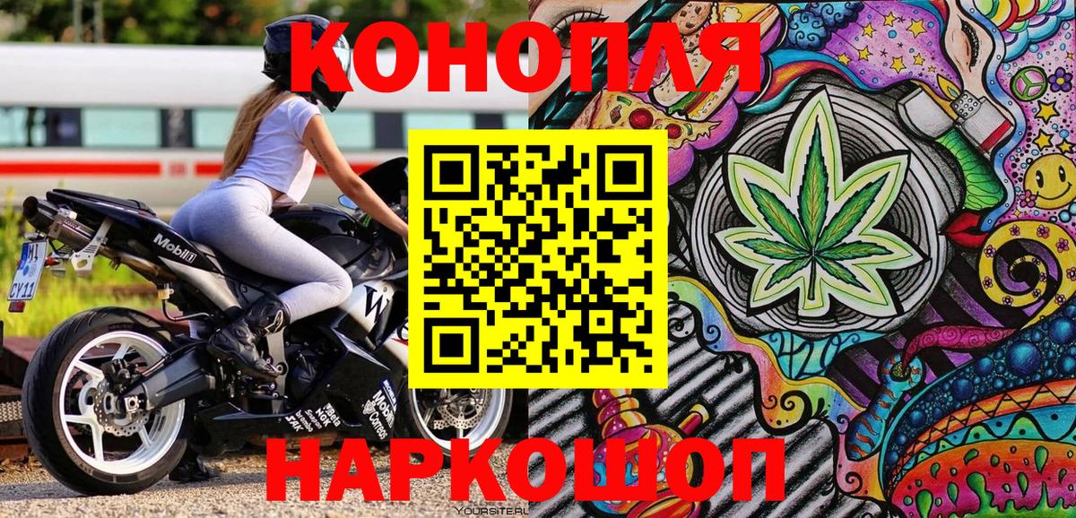 Карачаевск  Марихуана OG Kush  МАРИХУАНА тримм  Вход с VPN  Конопля гибрид 